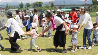 親子遠足